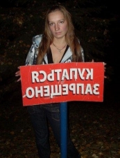 Sabrina 31 y.o. from Russia